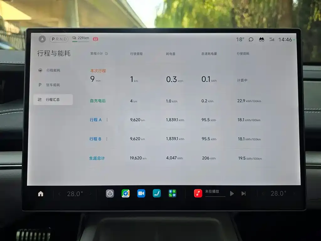 Xiaomi SU7 2024 из CN, фото 10