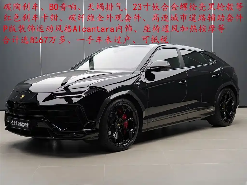 Lamborghini Urus 2024 из CN, фото 2