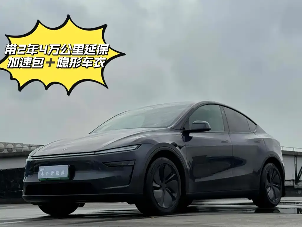 Tesla Model Y 2025 из CN, фото 1