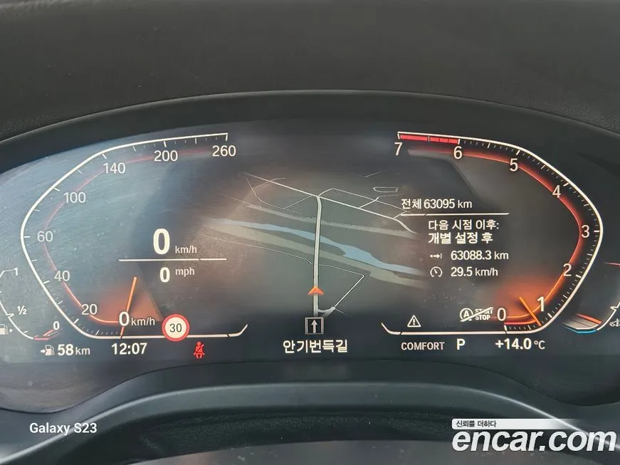 BMW X4 2021 из KR, фото 8