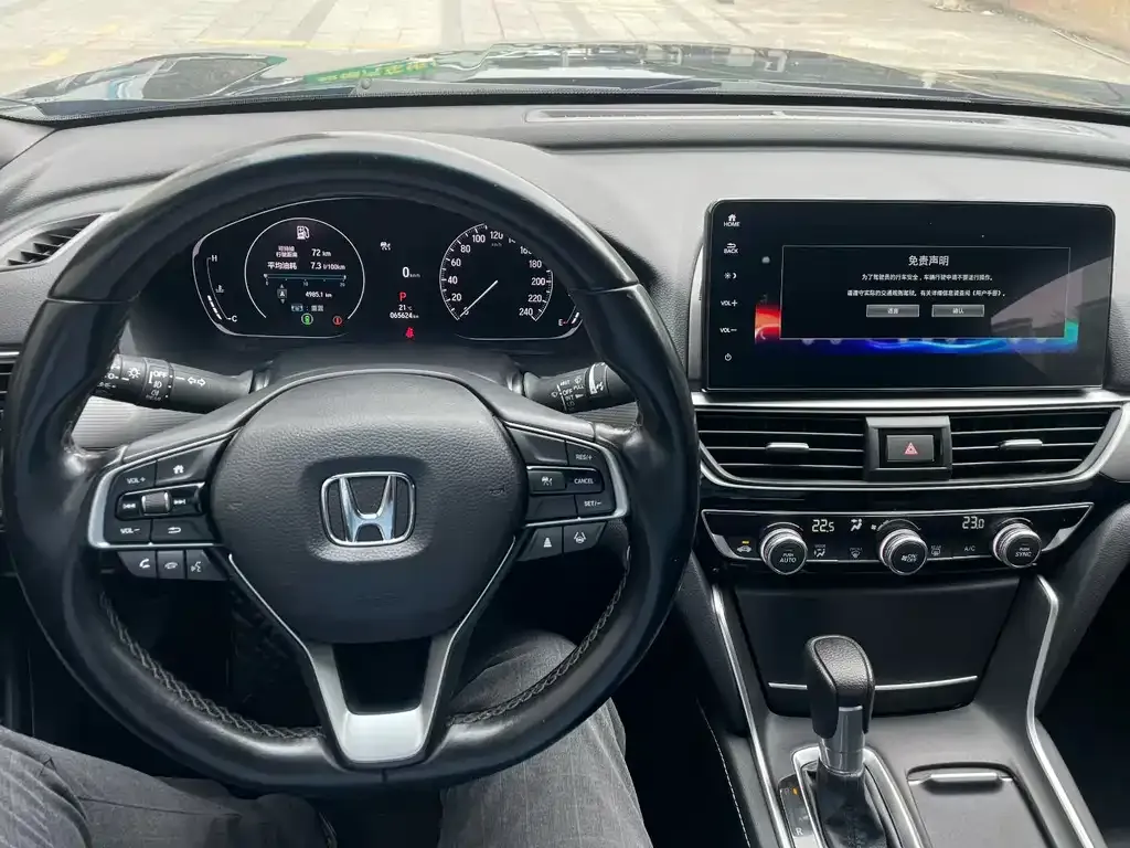 Honda Inspire 2022 из CN, фото 9