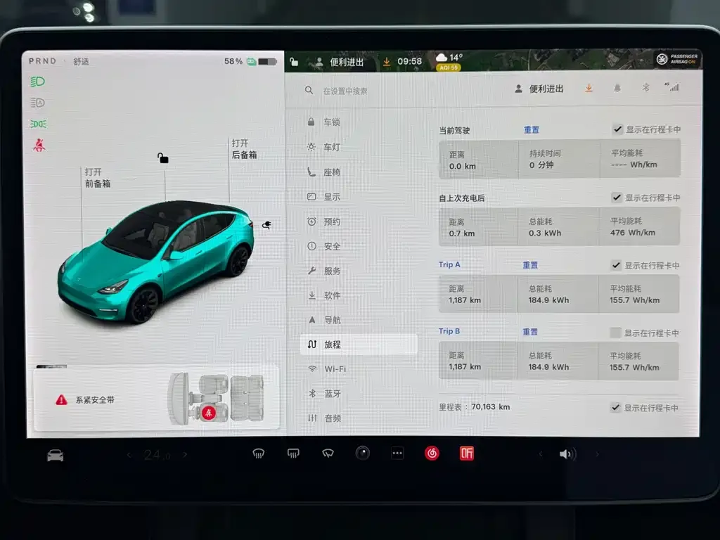 Tesla Model Y 2021 из CN, фото 10