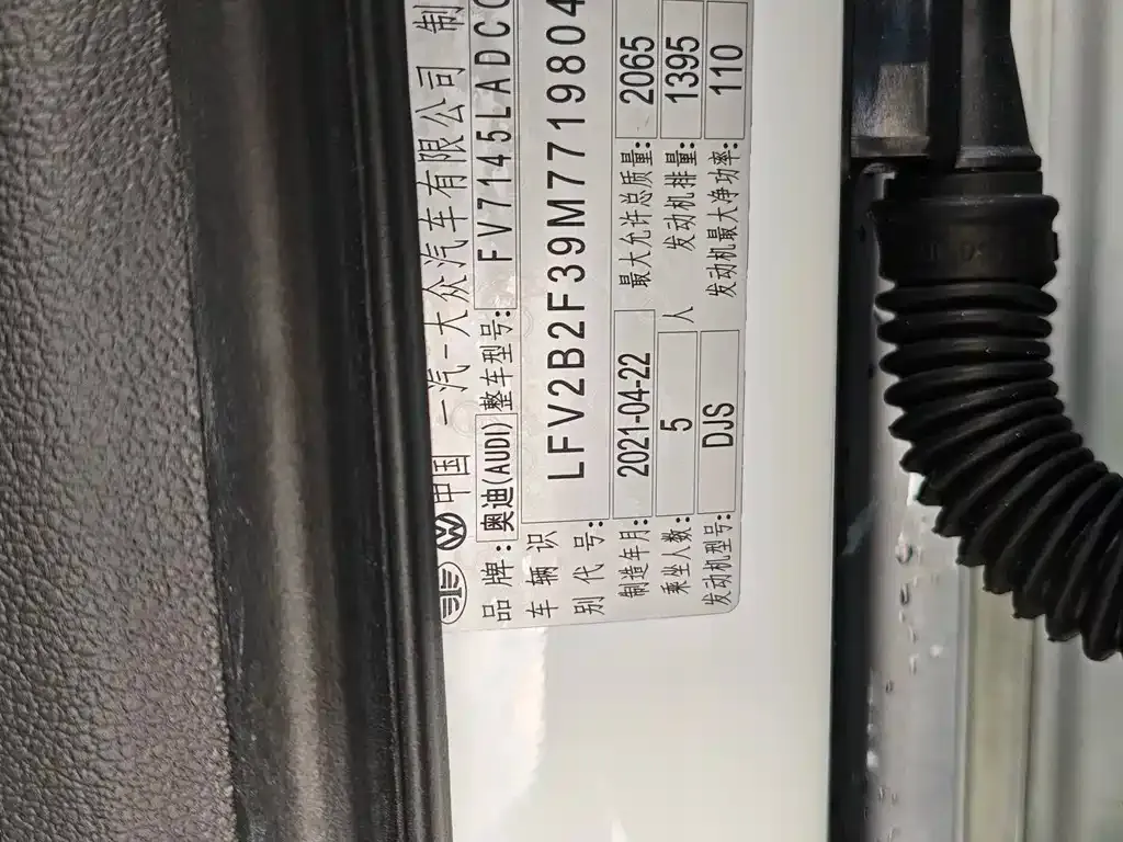 Audi Q3 2021 из CN, фото 9