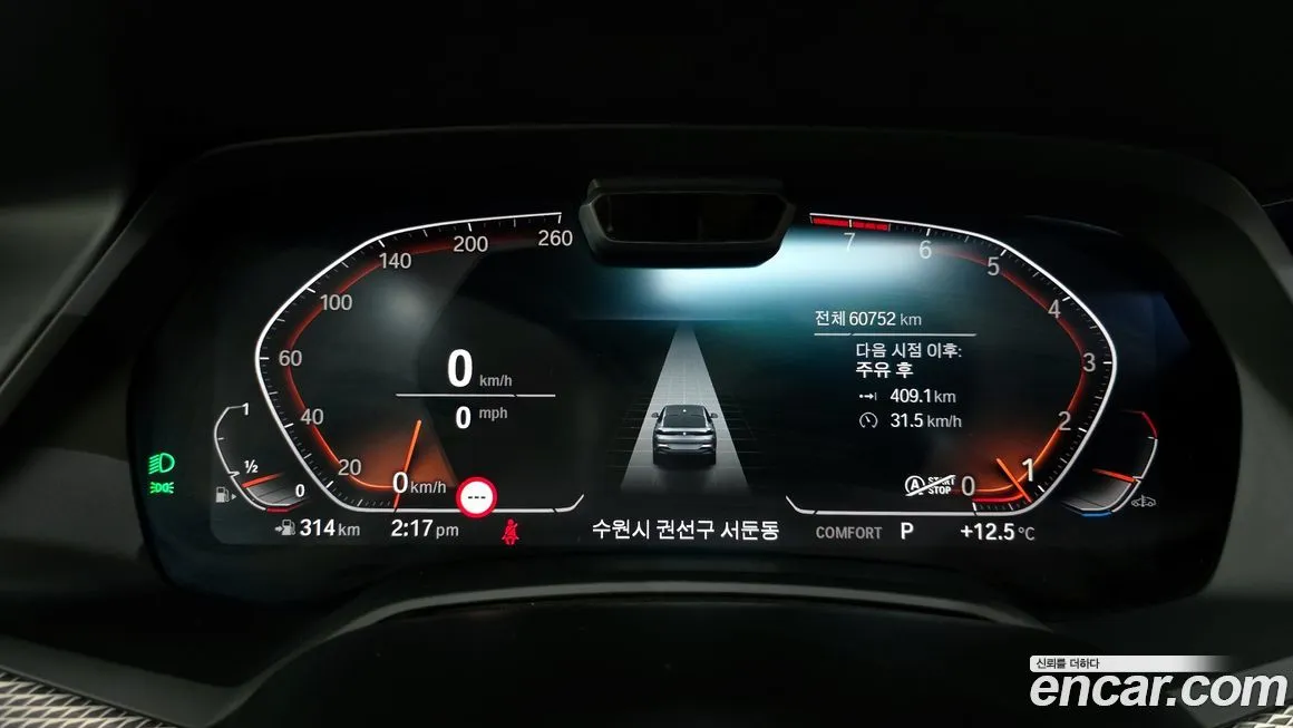 BMW X6 2022 из KR, фото 8