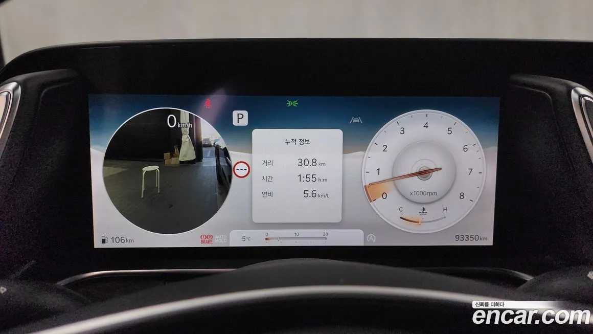 Genesis G90 2023 из KR, фото 8