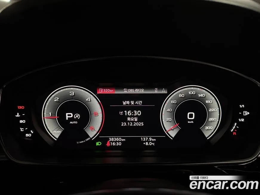 Audi A8 2021 из KR, фото 7