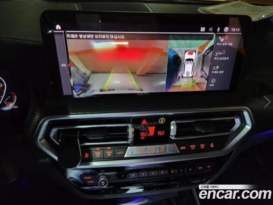 BMW X3 2024 из KR, фото 6