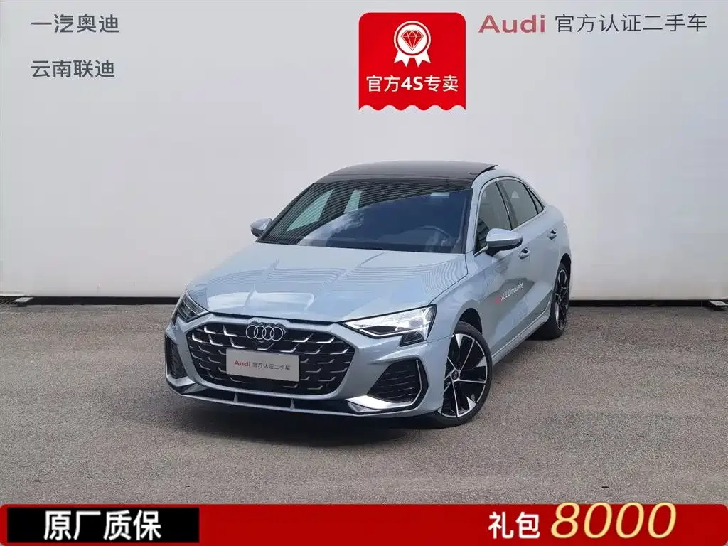 Audi A3 2024 из CN, фото 1