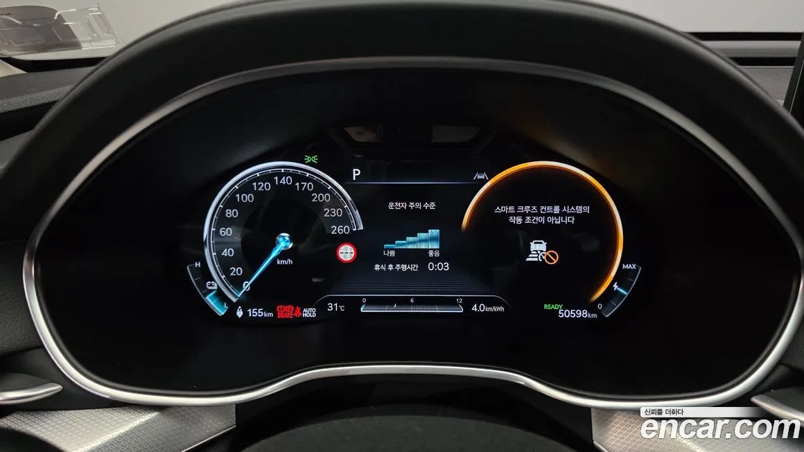 Genesis G80 2022 из KR, фото 8