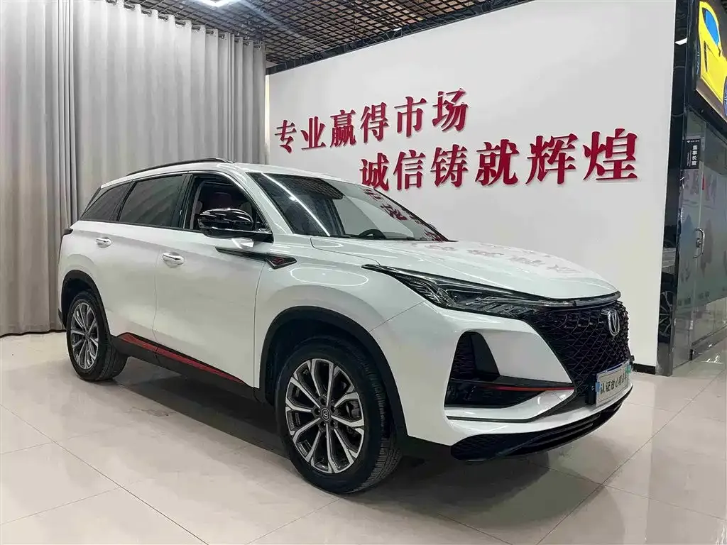 Changan CS75PLUS 2021 из CN, фото 3