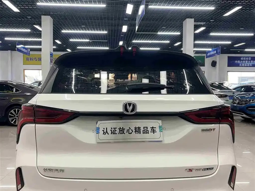 Changan CS75PLUS 2021 из CN, фото 5