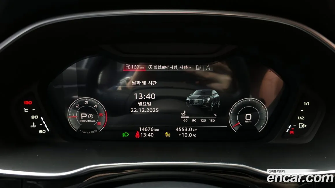 Audi Q3 2023 из KR, фото 8