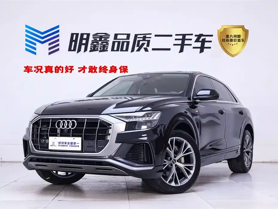 Audi Q8 2023 из CN, фото 1