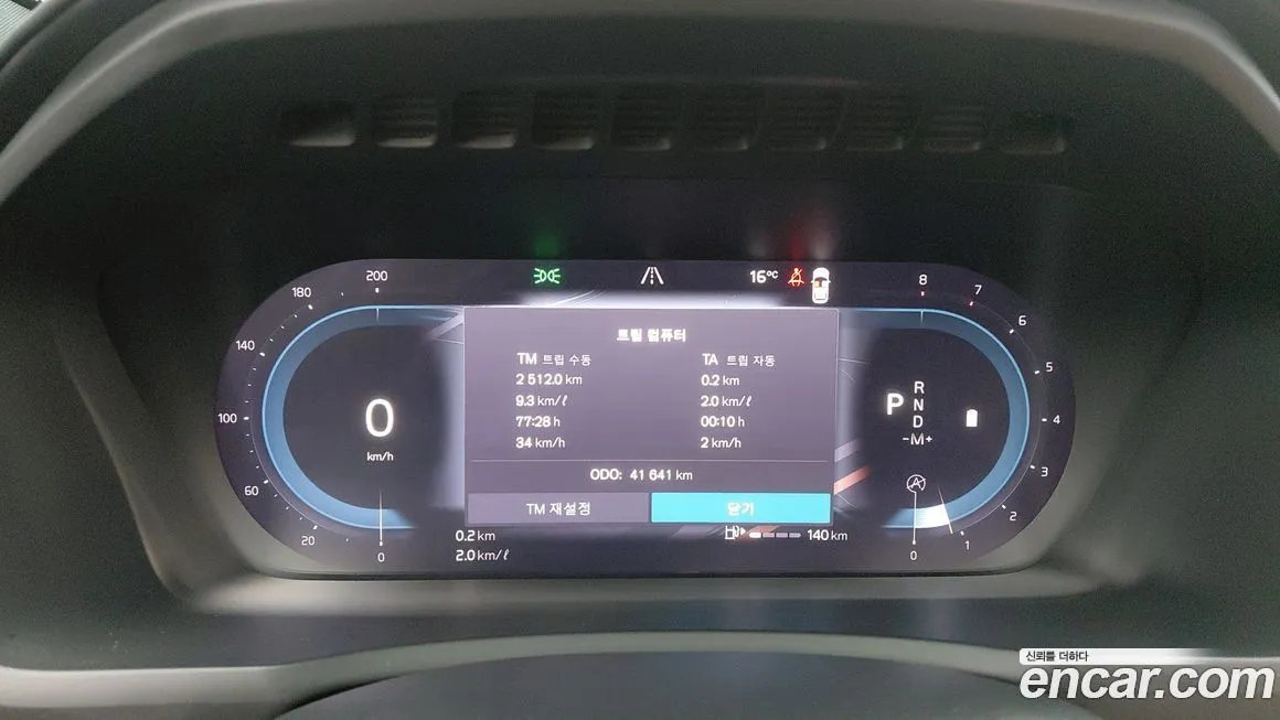 Volvo XC90 2023 из KR, фото 10