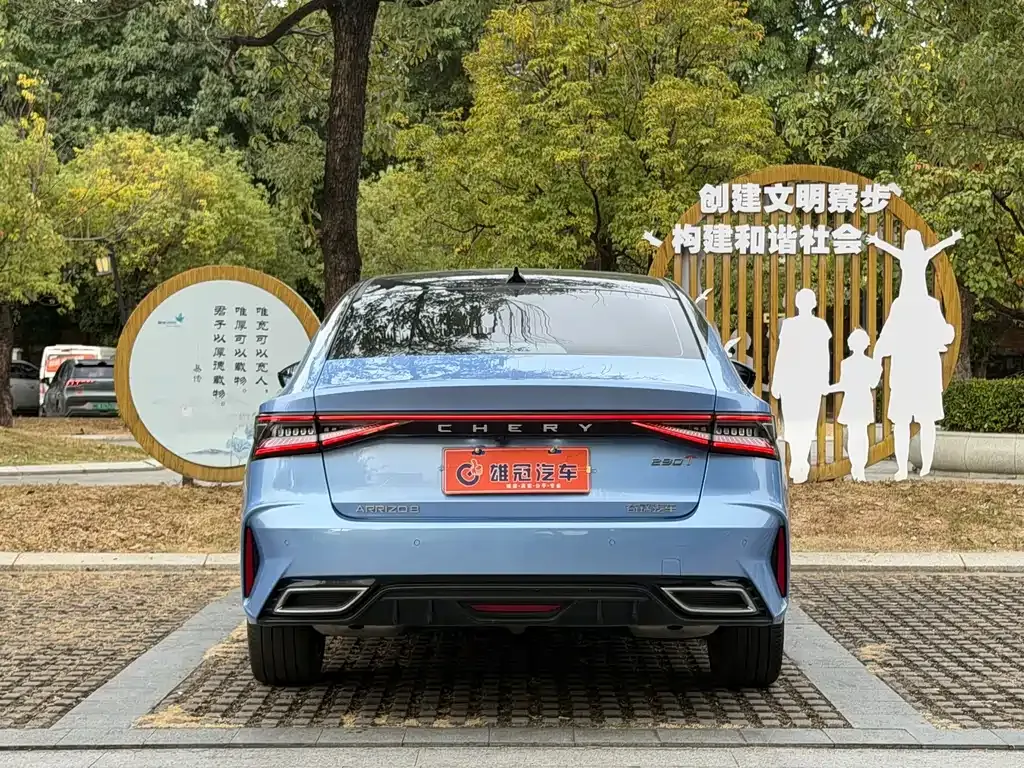 Chery Arrizo 8 2022 из CN, фото 7