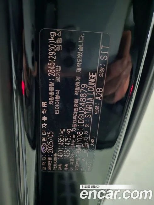 Hyundai Staria 2025 из KR, фото 4