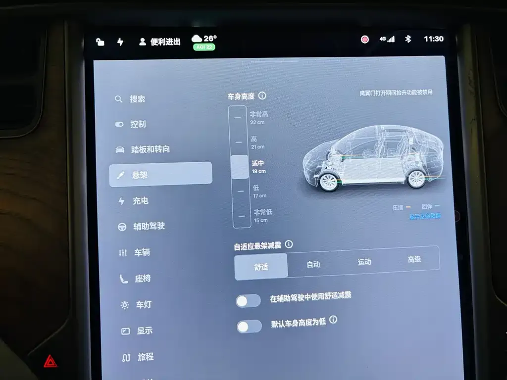Tesla Model X — фото 6