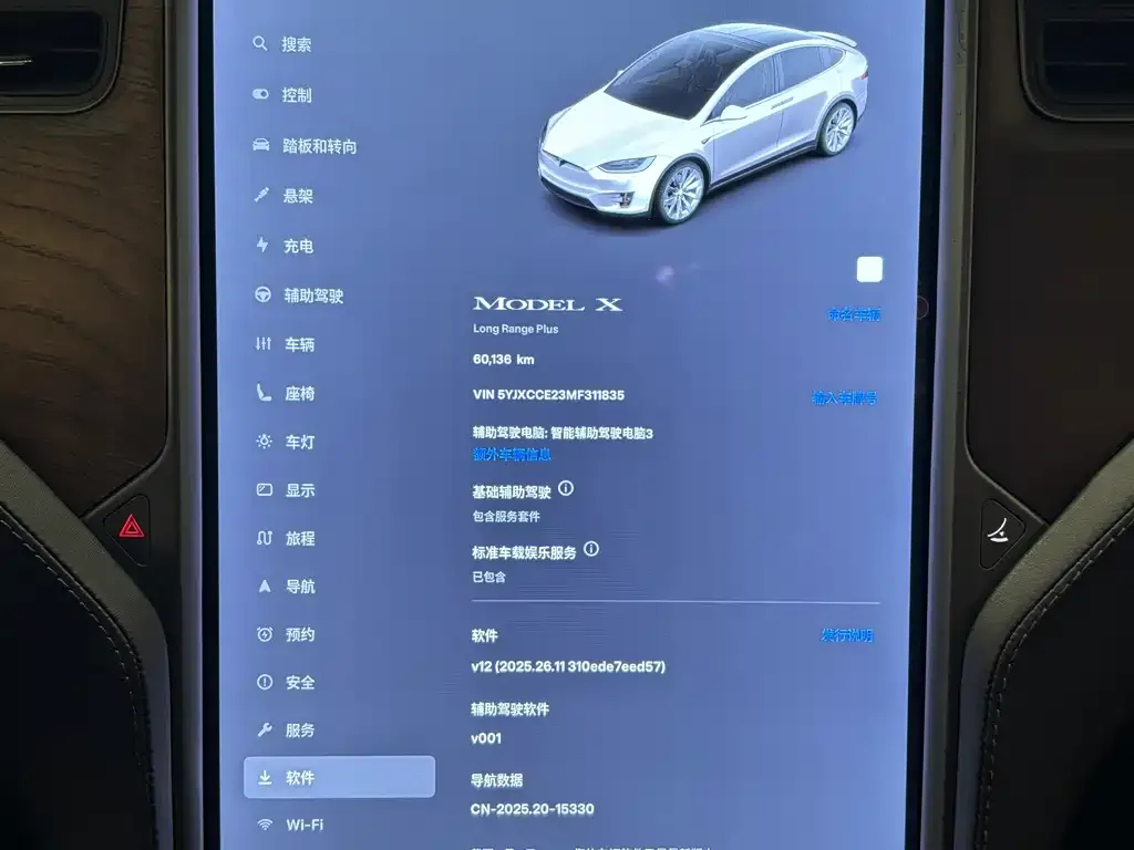 Tesla Model X — фото 9