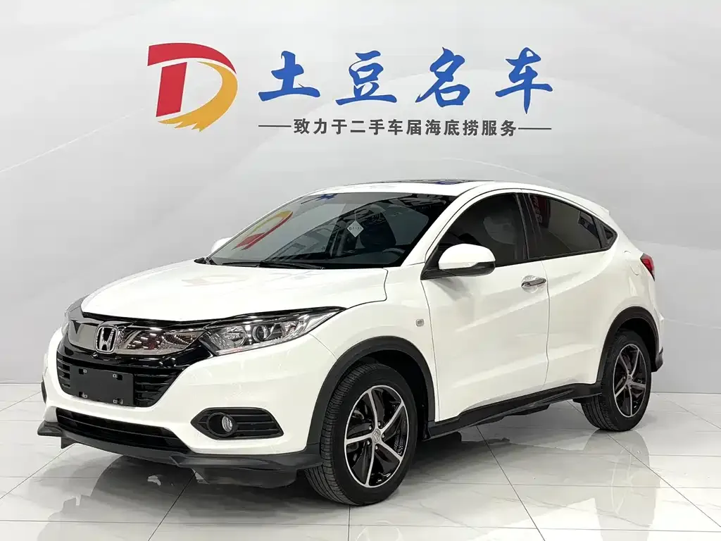 Honda Vezel 2021 из CN, фото 1