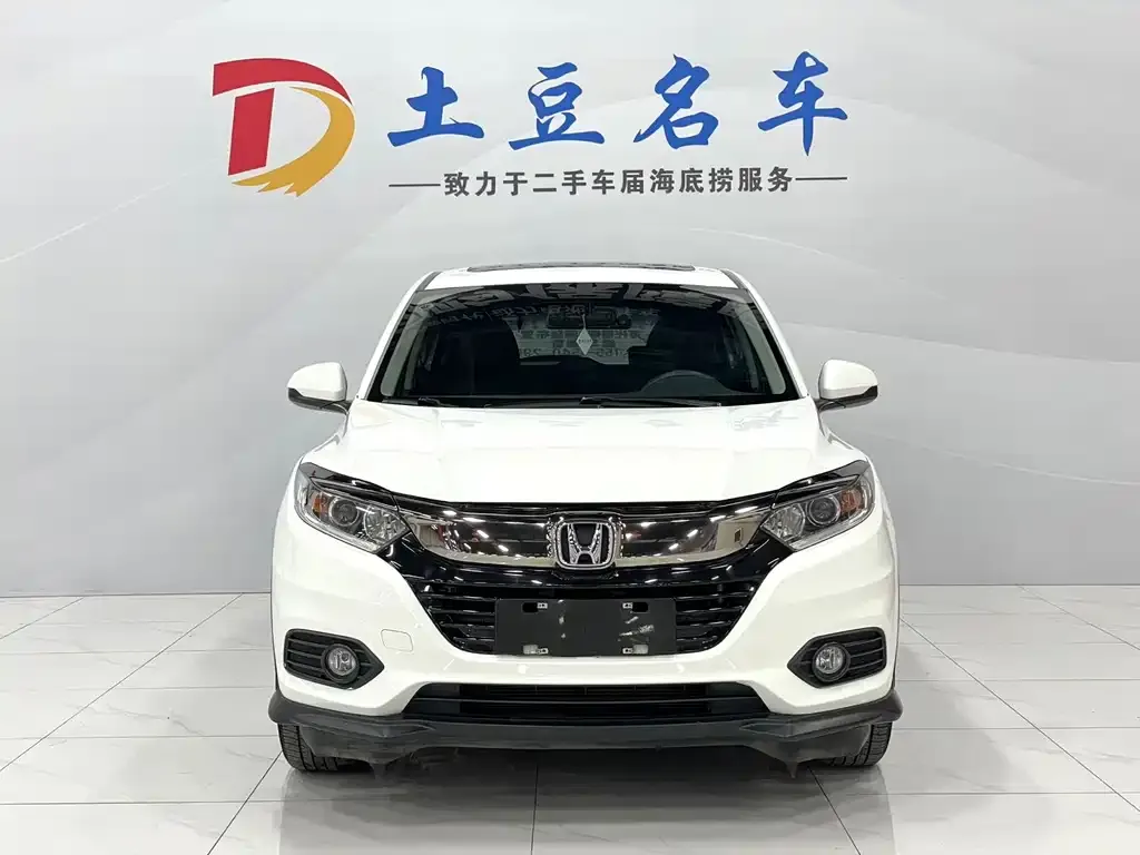 Honda Vezel 2021 из CN, фото 2