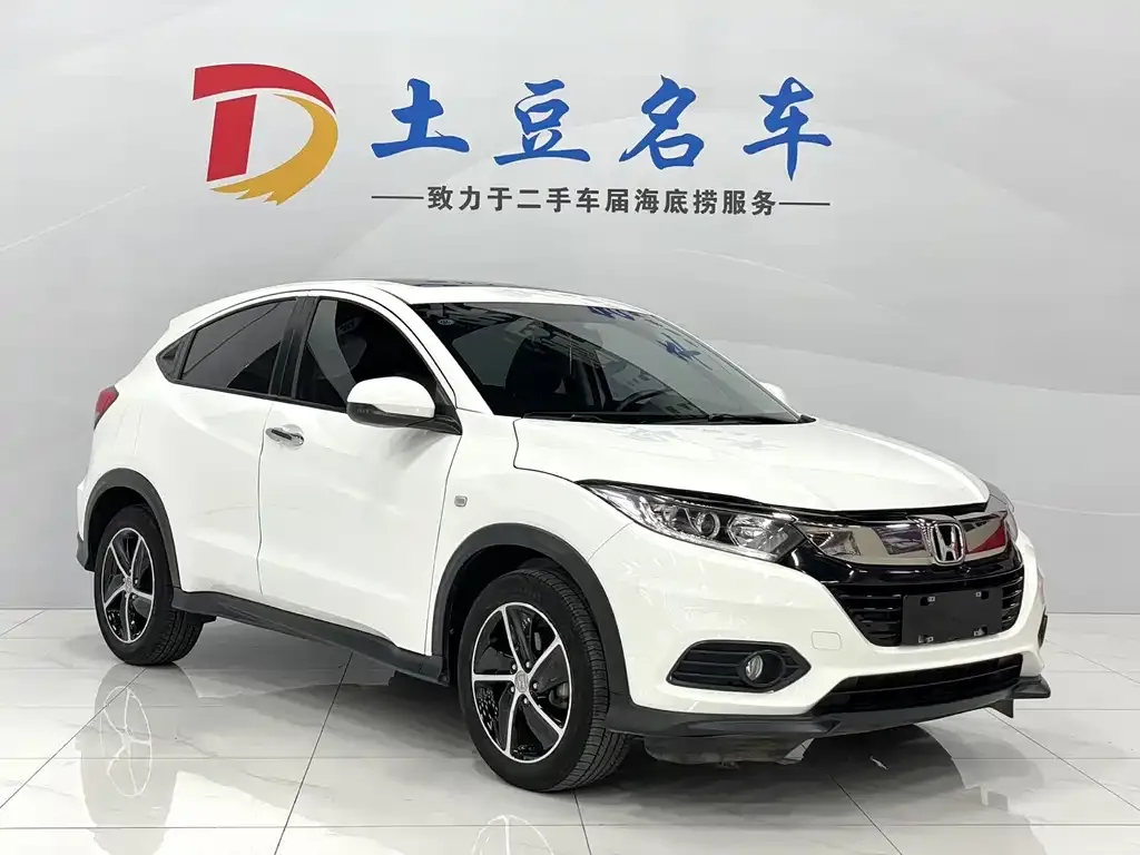 Honda Vezel 2021 из CN, фото 3