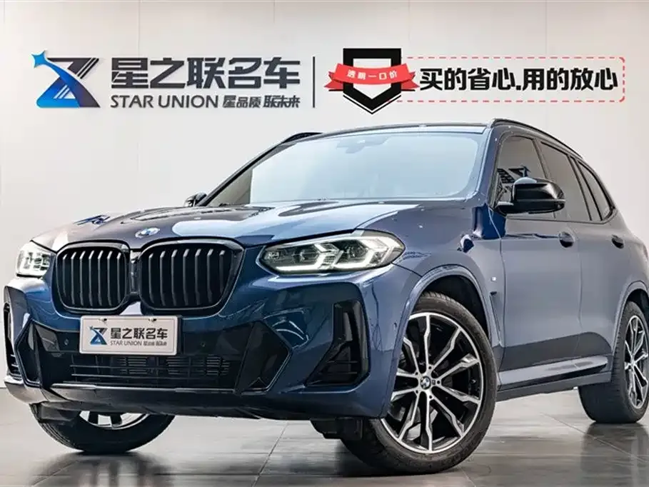 BMW X3 2022 из CN, фото 1
