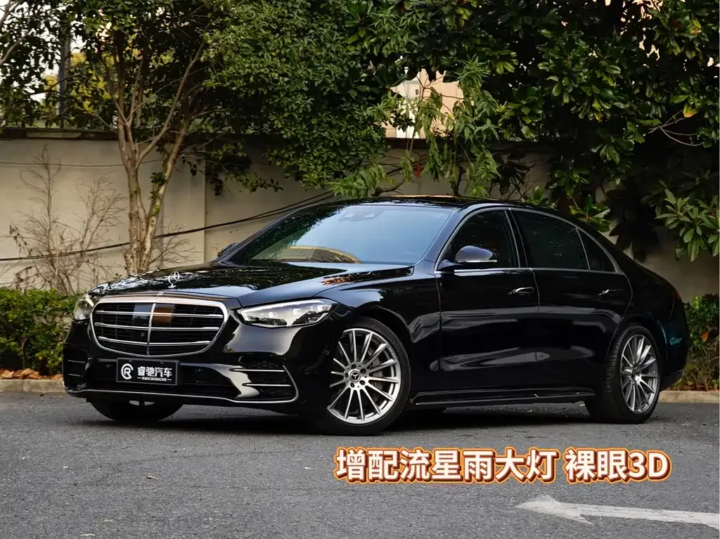Mercedes-Benz S-Class 2022 из CN, фото 1