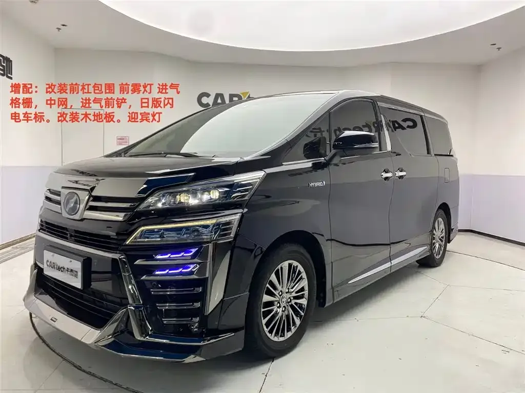 Toyota Vellfire 2021 из CN, фото 1