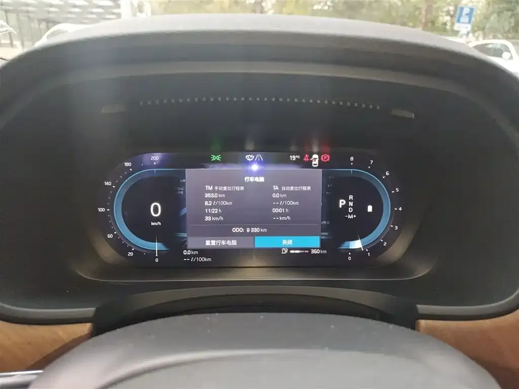 Volvo S90 2024 из CN, фото 4