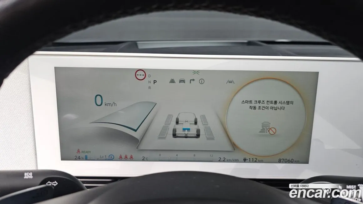 Hyundai Ioniq5 2022 из KR, фото 8