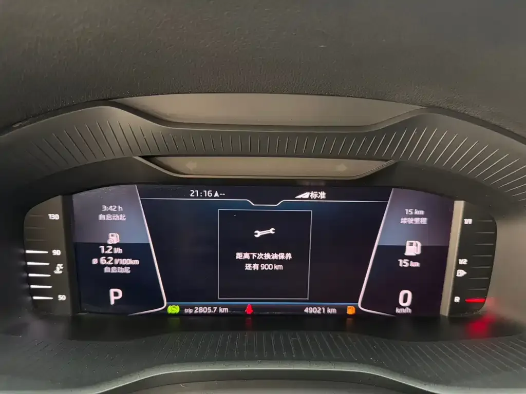 Skoda Kodiaq 2022 из CN, фото 10