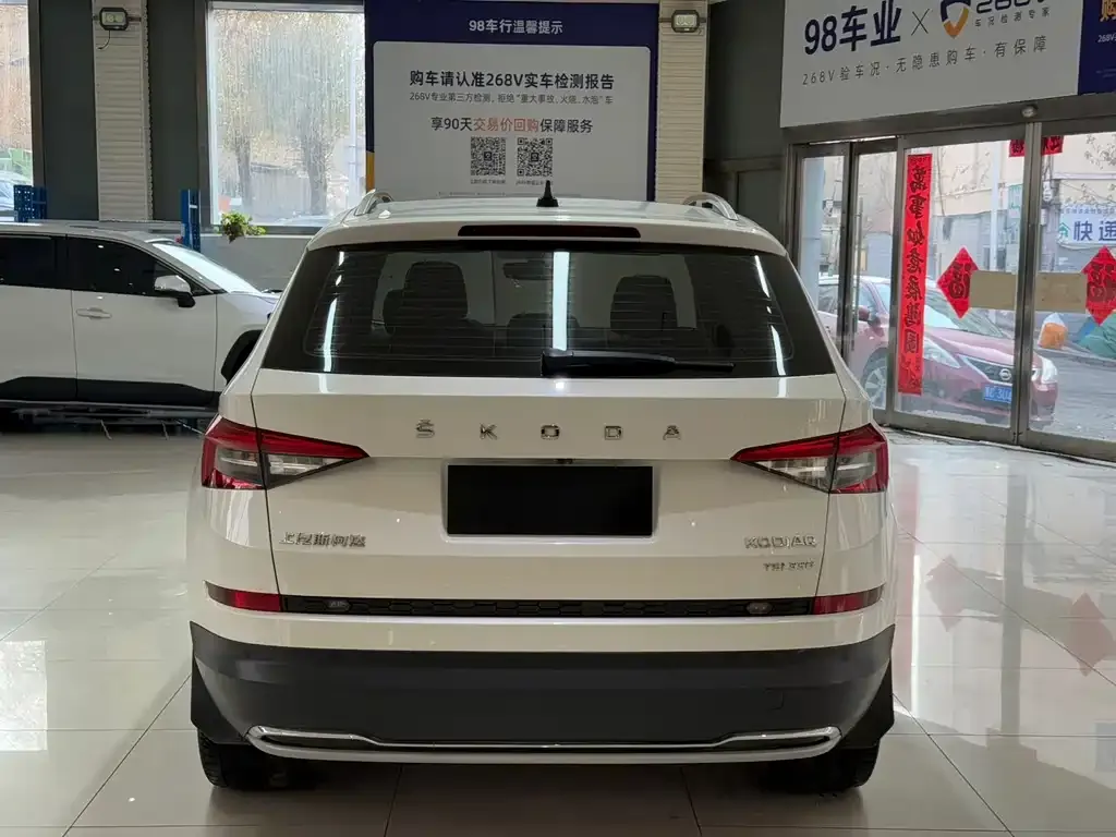 Skoda Kodiaq 2022 из CN, фото 5