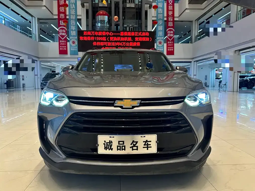 Chevrolet Volando 2023 из CN, фото 3