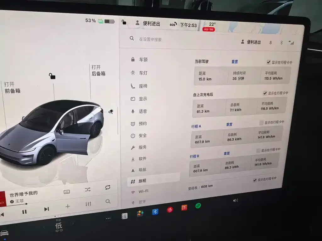 Tesla Model Y 2025 из CN, фото 3