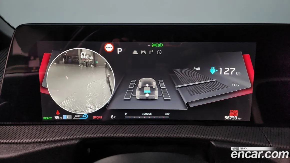 Kia EV6 2024 из KR, фото 8