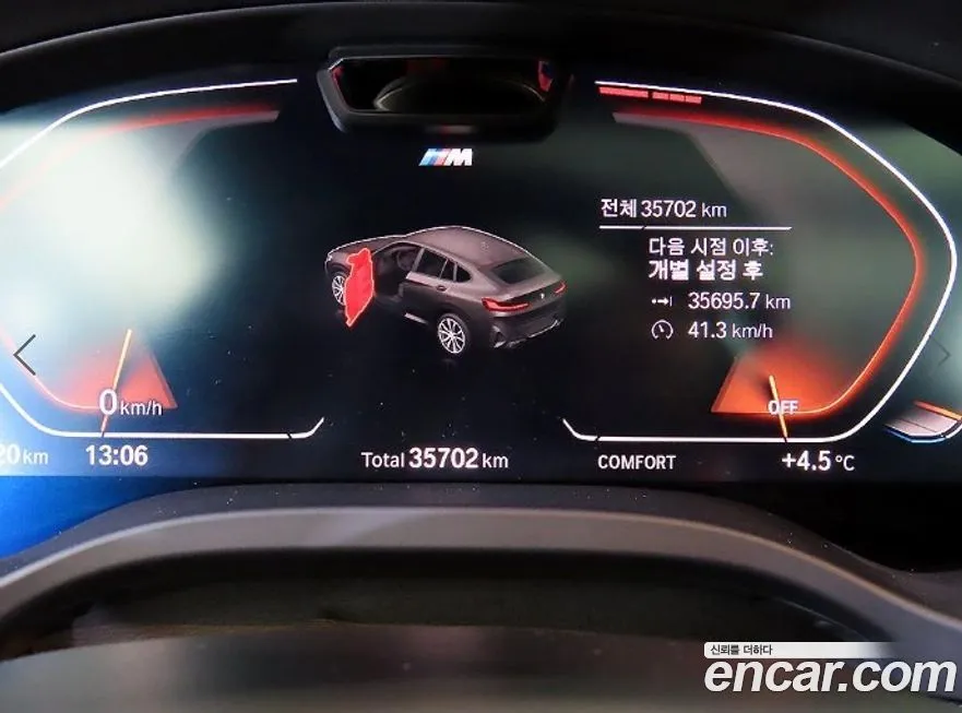 BMW X4 2024 из KR, фото 9