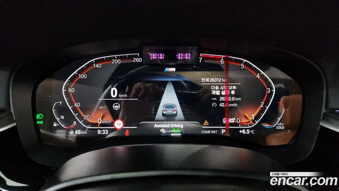BMW 5-Series 2023 из KR, фото 8