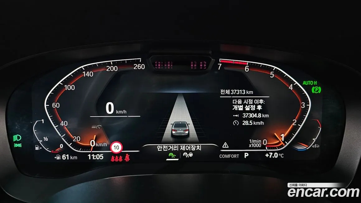 BMW 5-Series 2022 из KR, фото 8
