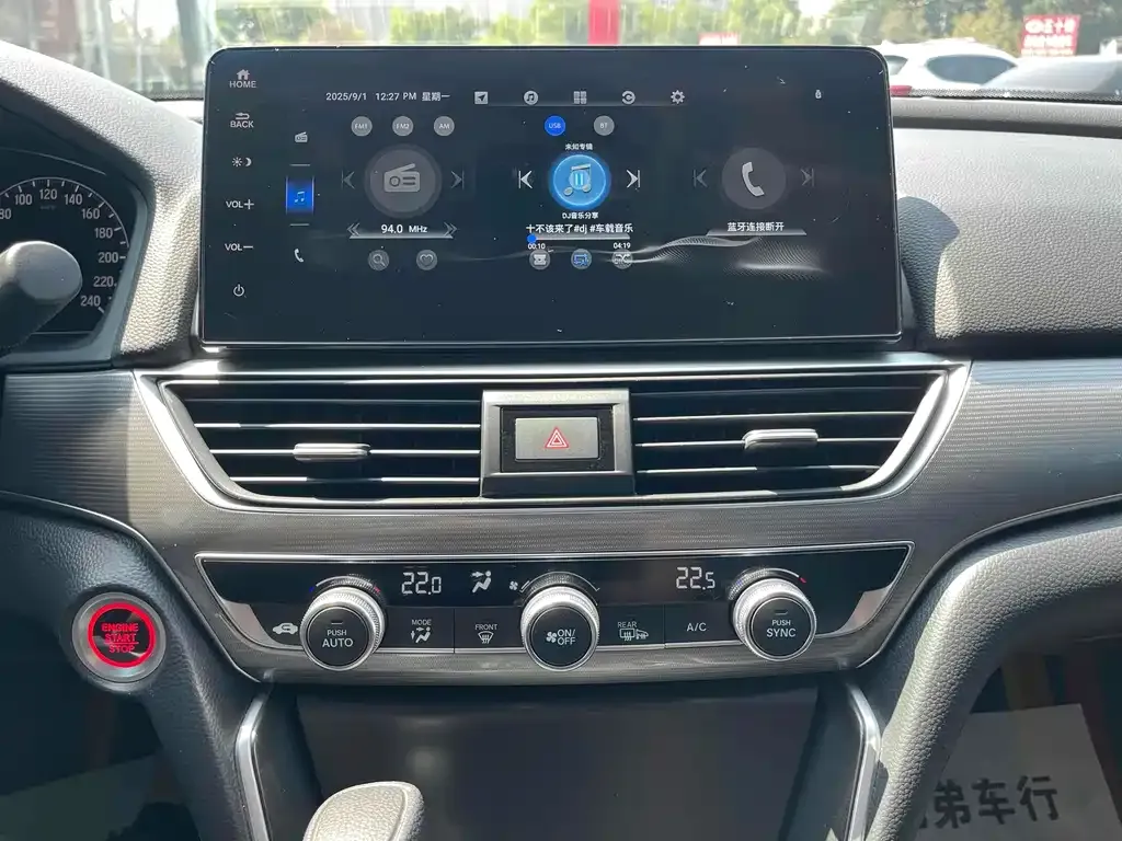 Honda Accord 2023 из CN, фото 8