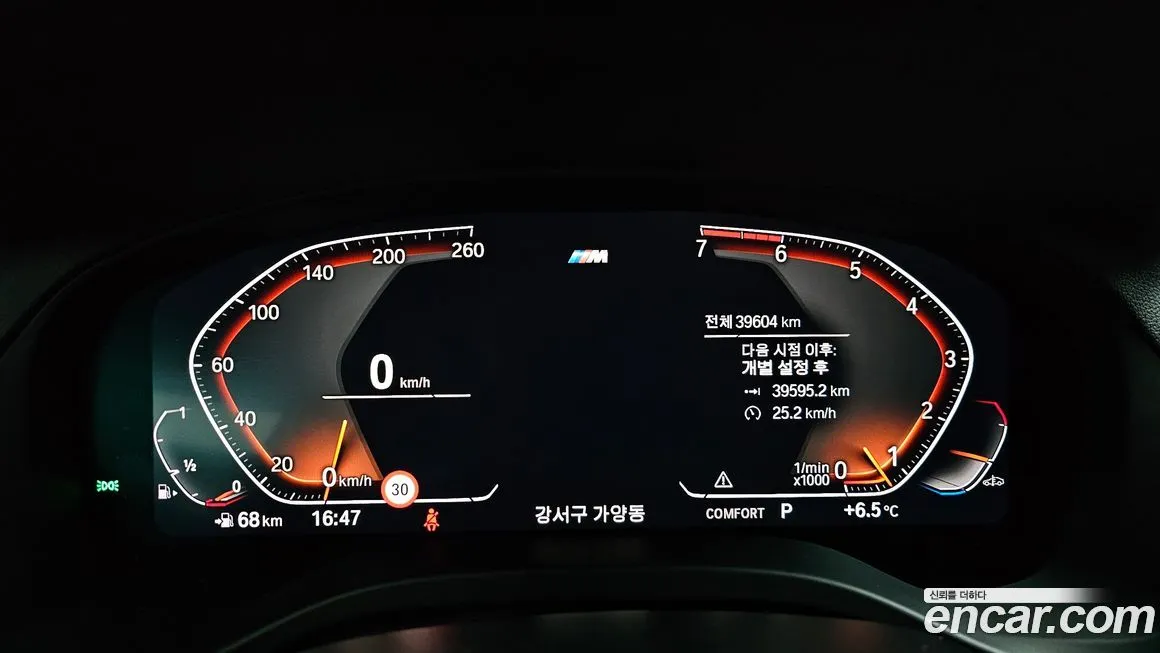 BMW X3 2021 из KR, фото 8