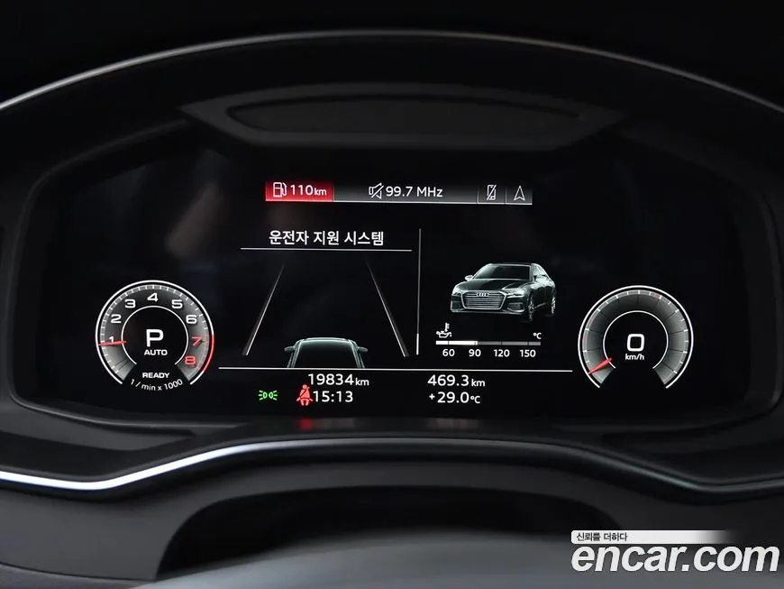 Audi A6 2023 из KR, фото 8