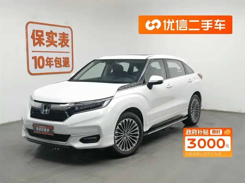 Honda Avancier 2023 из CN, фото 1