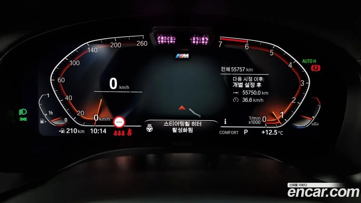 BMW X4 2023 из KR, фото 8