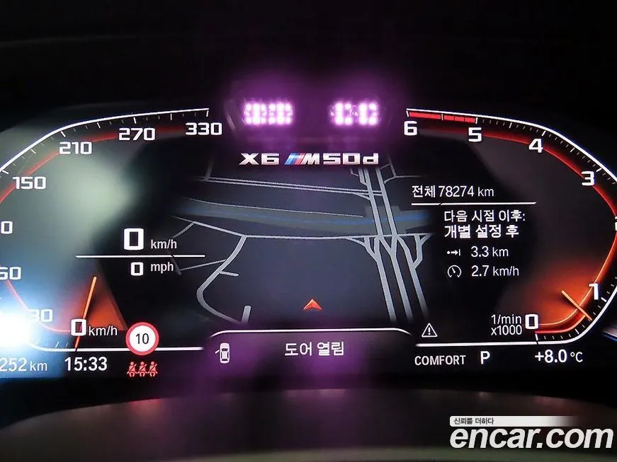 BMW X6 2021 из KR, фото 9