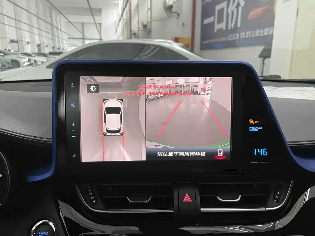 Toyota C-HR 2021 из CN, фото 9