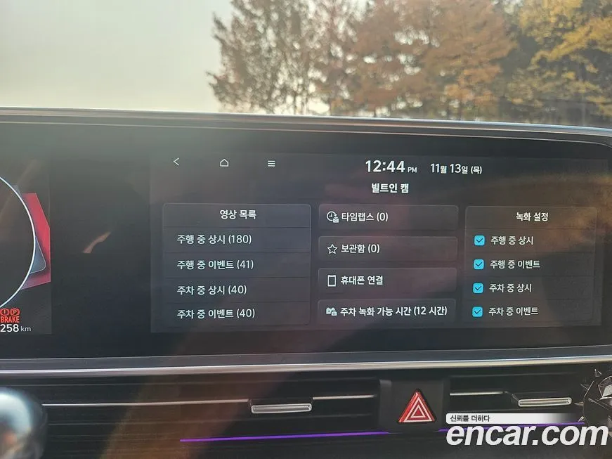 Hyundai Ioniq6 2023 из KR, фото 9