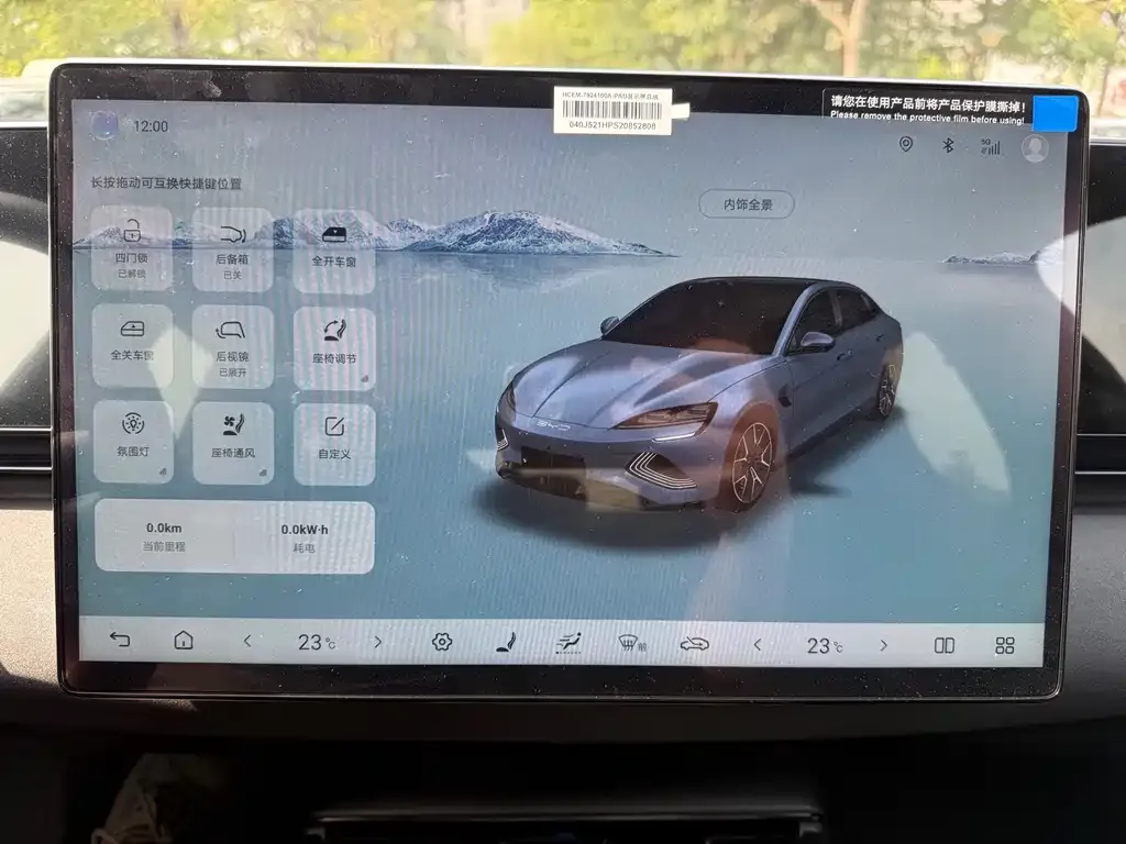 BYD Seal 2025 из CN, фото 10
