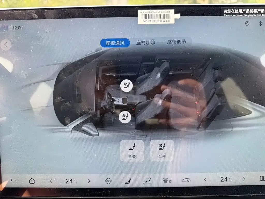 BYD Seal 2025 из CN, фото 9