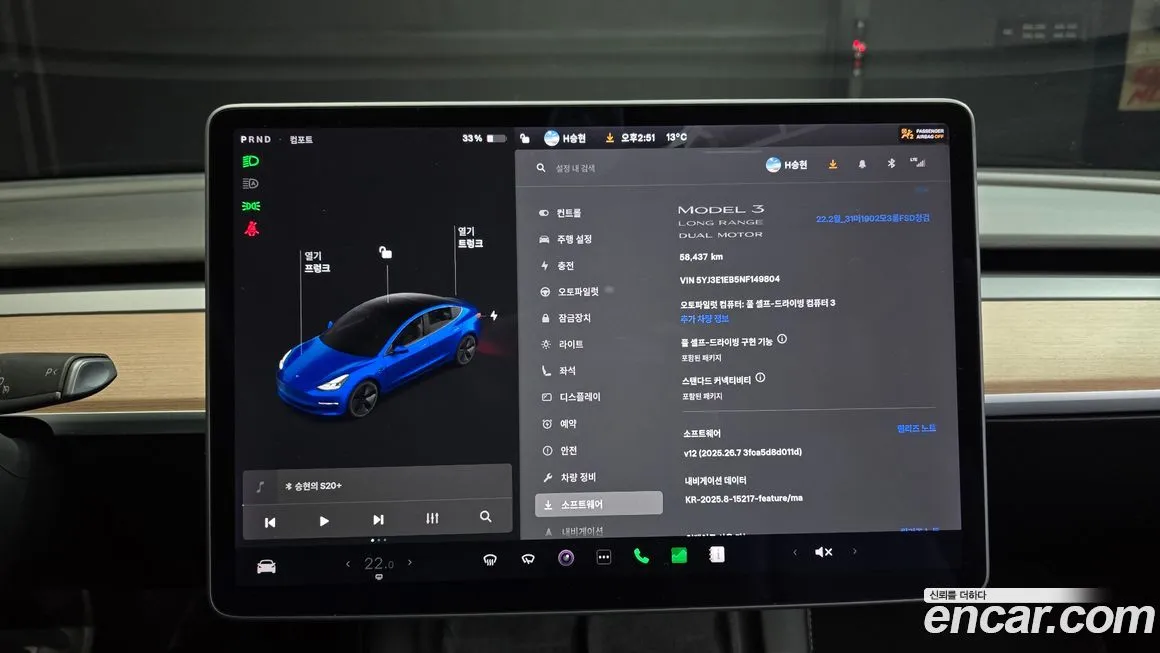 Tesla Model 3 2022 из KR, фото 8
