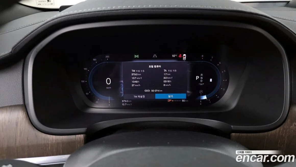 Volvo V90 2023 из KR, фото 8